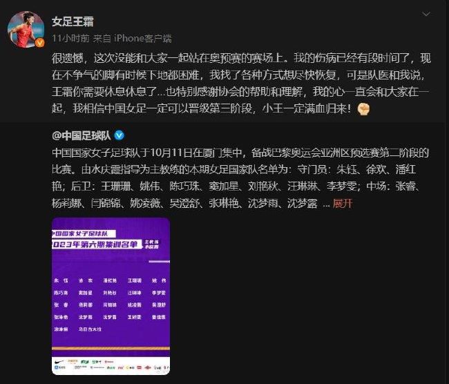 此外，罗马还在关注另一名后卫：西汉姆的科雷尔。